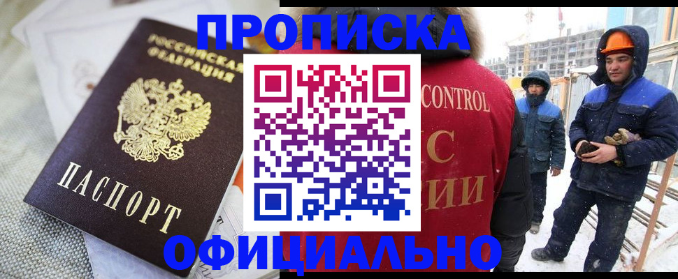 найти адрес прописки в Рудне