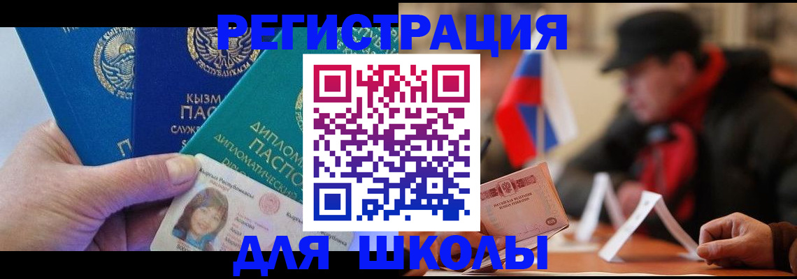 пропишу в квартире в Рудне