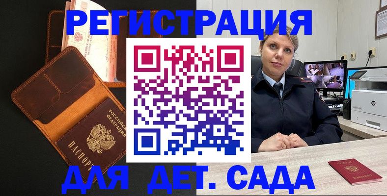 форма 3 в Рудне